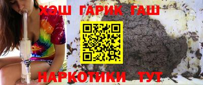 бошки Волгодонск