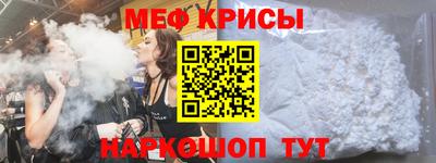 бошки Волгодонск