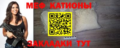 прущая мука Волжск