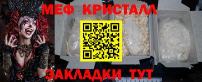 мефедрон VHQ Бугуруслан