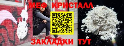прущая мука Волжск
