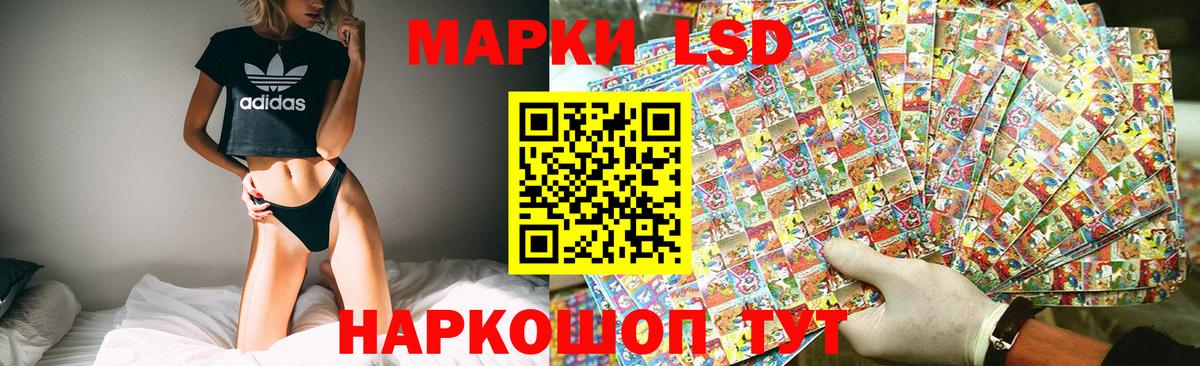 LSD-25 экстази ecstasy  Добрянка  МЕГА ССЫЛКА  LSD-25 экстази кислота 