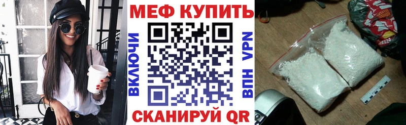 hydra маркетплейс  Добрянка  Мефедрон 4 MMC 