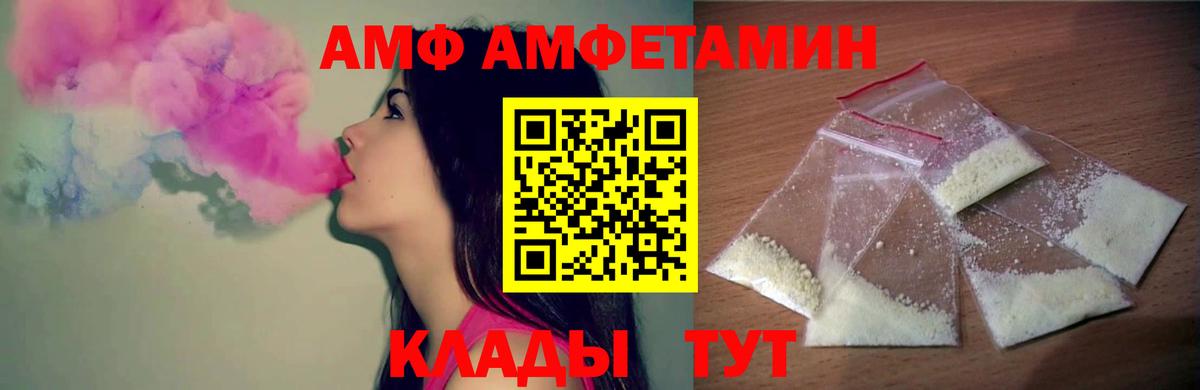 Метамфетамин  Метамфетамин кристалл  Вход с VPN  Метамфетамин кристалл  Добрянка 