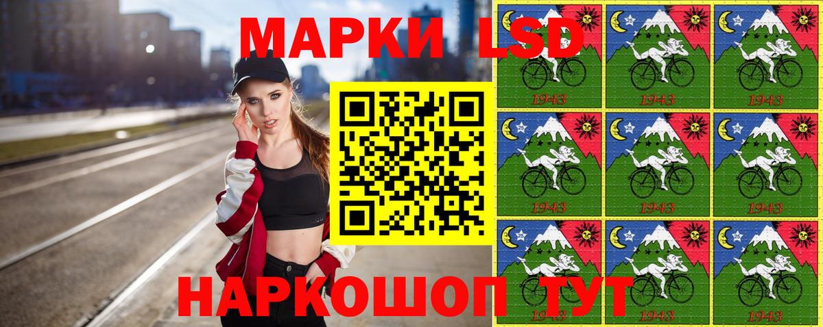 Наркотические марки 1500мкг  Вход с VPN  Наркотические марки 1500мкг  Марки NBOMe  Добрянка 