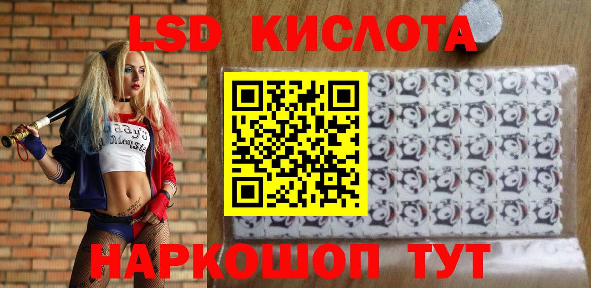 Каннабис  ЭКСТАЗИ  МДМА  МЕФ   Гашиш  COCAIN  Добрянка  Вход с VPN  Кокаин  ГАШ 