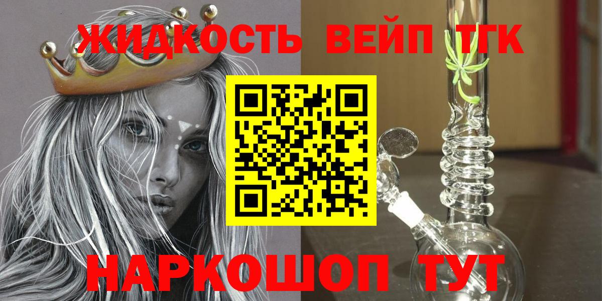 ТГК концентрат Добрянка
