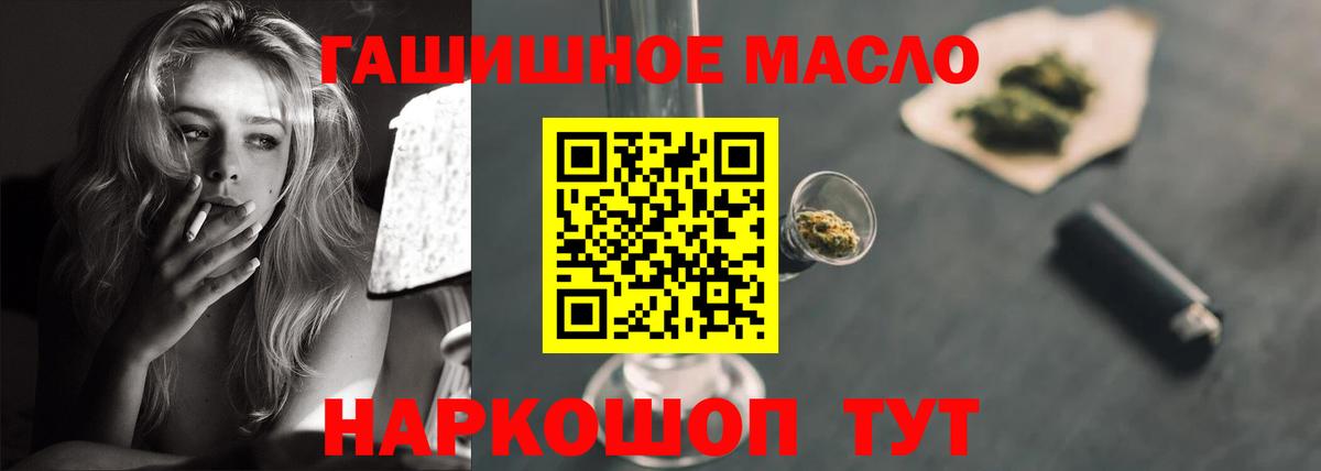Добрянка  ТГК вейп  Вход с VPN 