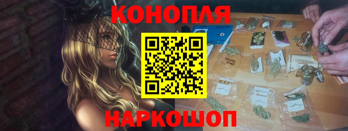 Конопля LSD WEED Добрянка