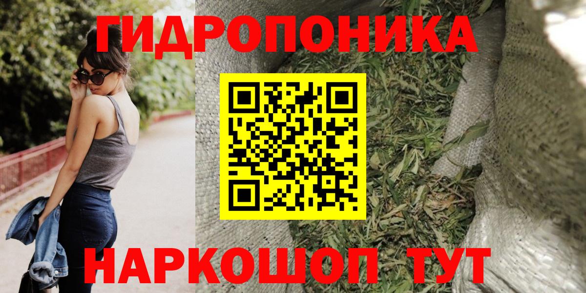 Бошки Шишки Amnesia Добрянка